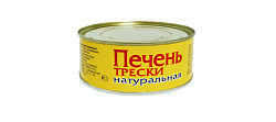 Печень трески натуральная ж/б Мурманск 230гр